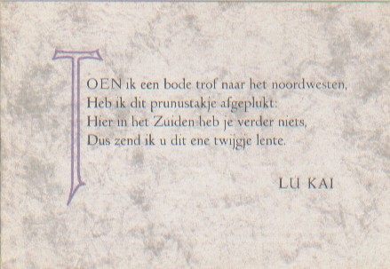 Lu Kai - Een gedicht toegezonden aan Fan Ye.