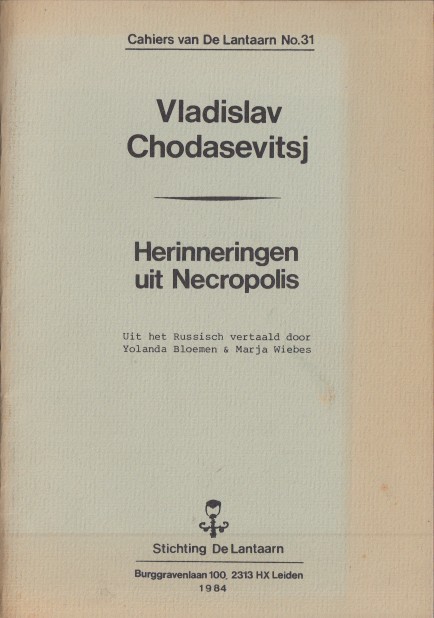 Chodasevitsj, Vladislav - Herinneringen uit Necropolis.