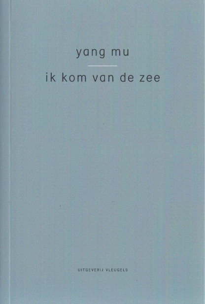 Yang Mu - Ik kom van de zee.