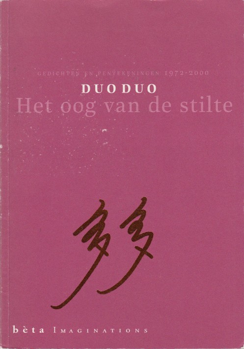 Duo, Duo - Het oog van de stilte. Gedichten en pentekeningen 1972-2000.