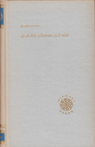 Baklanov, Grigorij - De doden schamen zich niet.