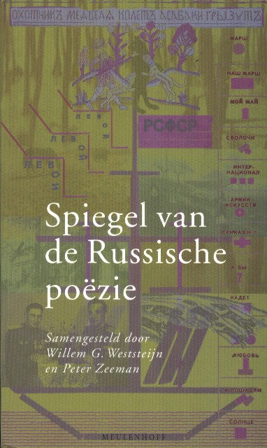 Weststeijn en Peter Zeeman (samenstellers), Willem G. - Spiegel van de Russische pozie.