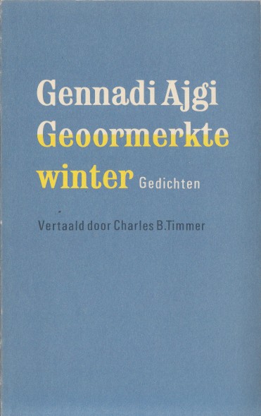 Ajgi, Gennadi - Geoormerkte winter. Gedichten.