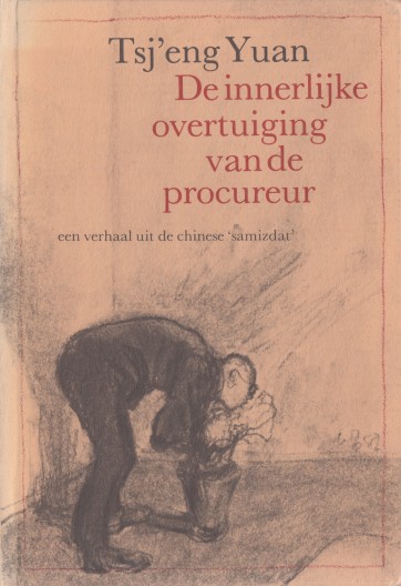 Tsj'eng Yuan - De innerlijke overtuiging van de procureur. Een verhaal uit de Chinese 'samizdat'.